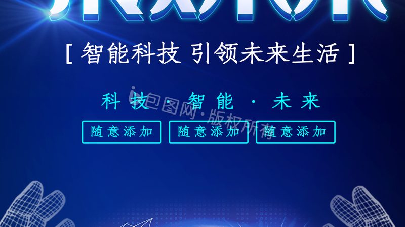 边缘计算平台：构建智能时代的基石**
