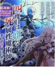 第七次交接剧集封面示意